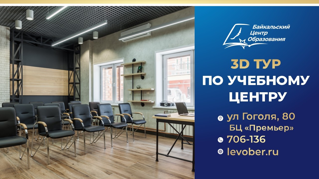 3D модель объекта на Гоголя